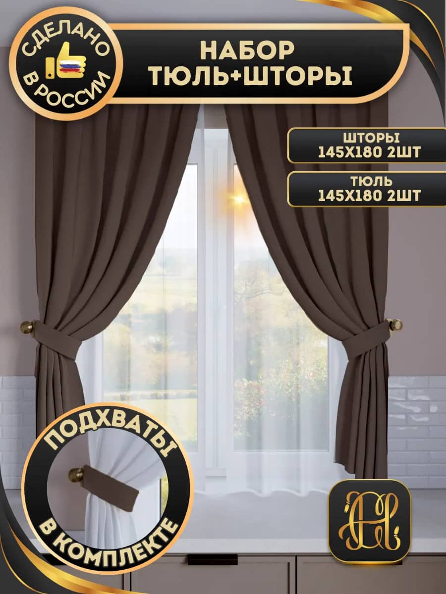 после