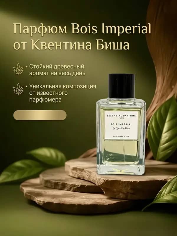 после